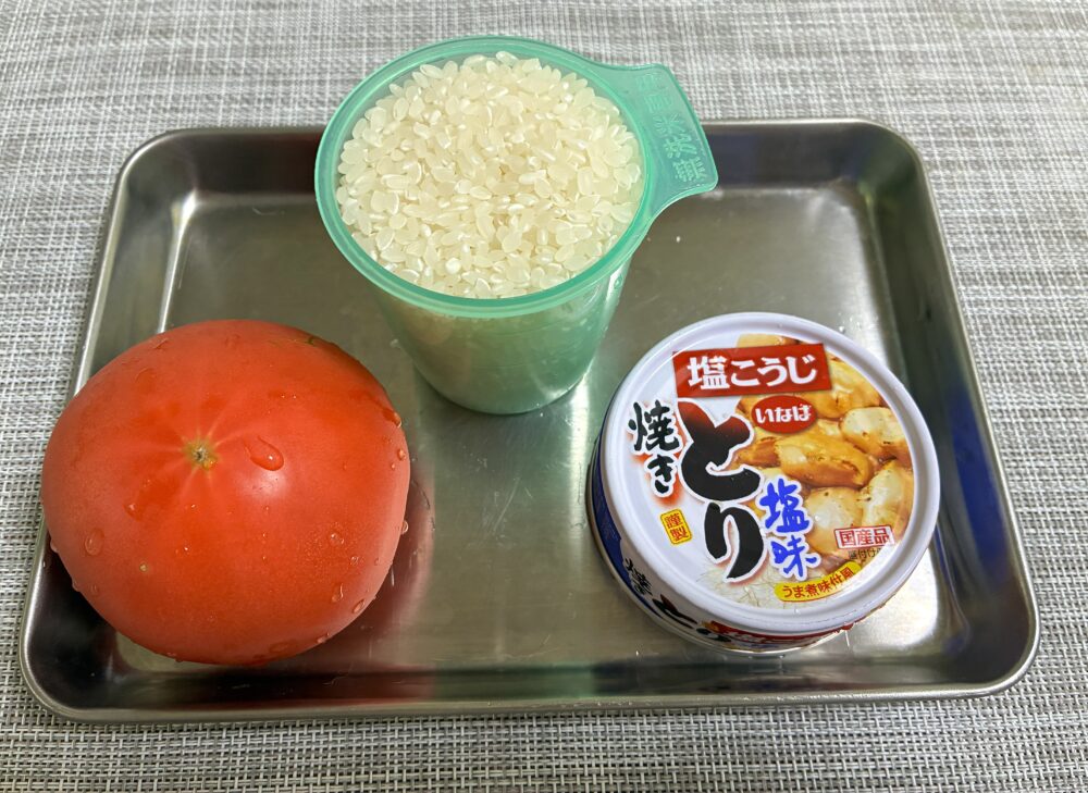 トマトは、水で洗ってヘタを取り除き、4つ割りに切る。