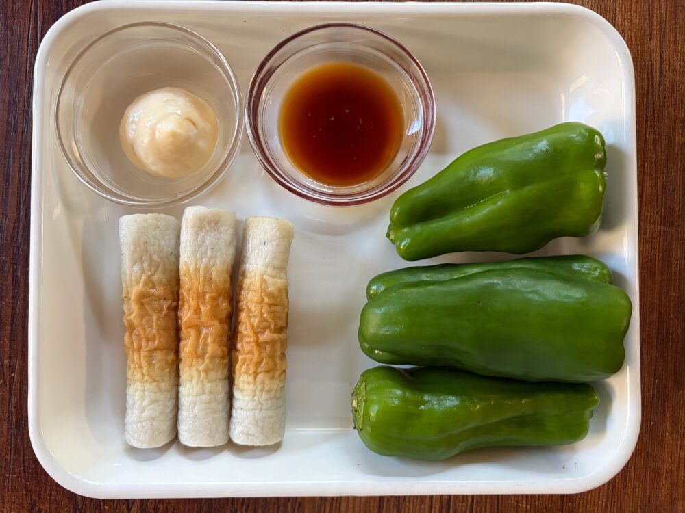 材料を準備する。