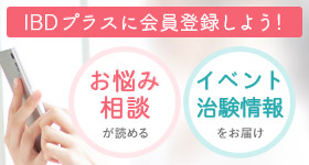 無料で会員登録
