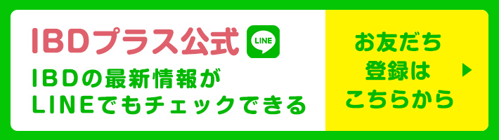 はたらくスペシャル 完璧を目指さない 漫画家 島袋全優が語る生き方 前編 Ibdプラス